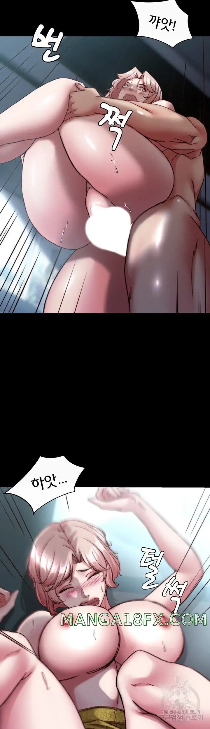 Panty Note Raw Chapter 120 image 31