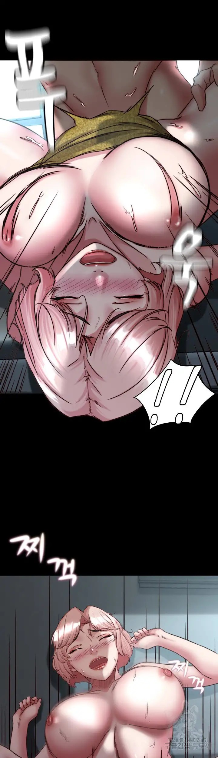 Panty Note Raw Chapter 120 image 33