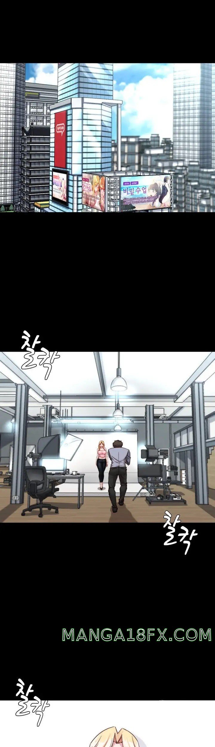 Panty Note Raw Chapter 120 image 4