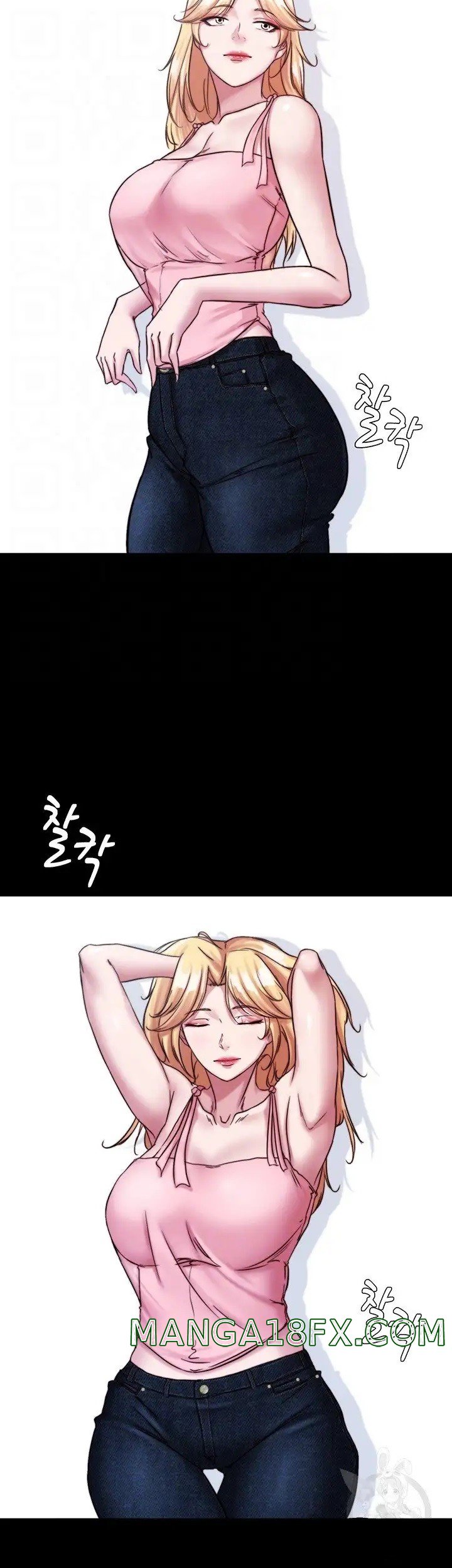 Panty Note Raw Chapter 120 image 5