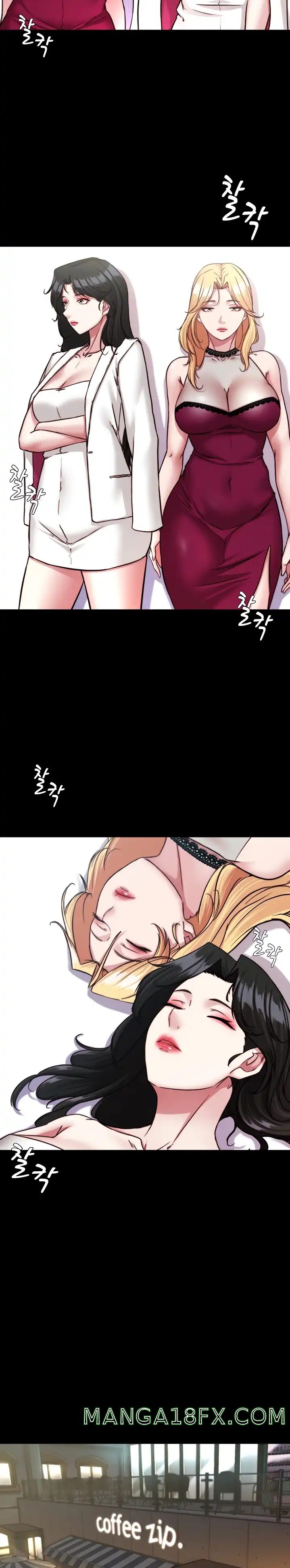 Panty Note Raw Chapter 122 image 14