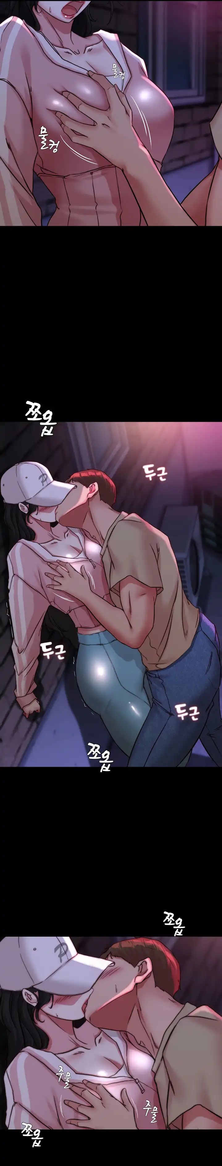 Panty Note Raw Chapter 122 image 22