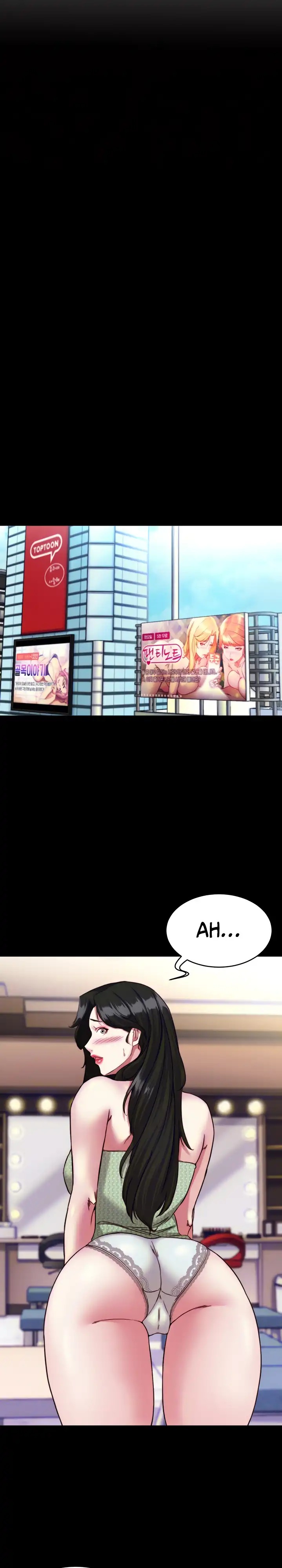 Panty Note Raw Chapter 122 image 4