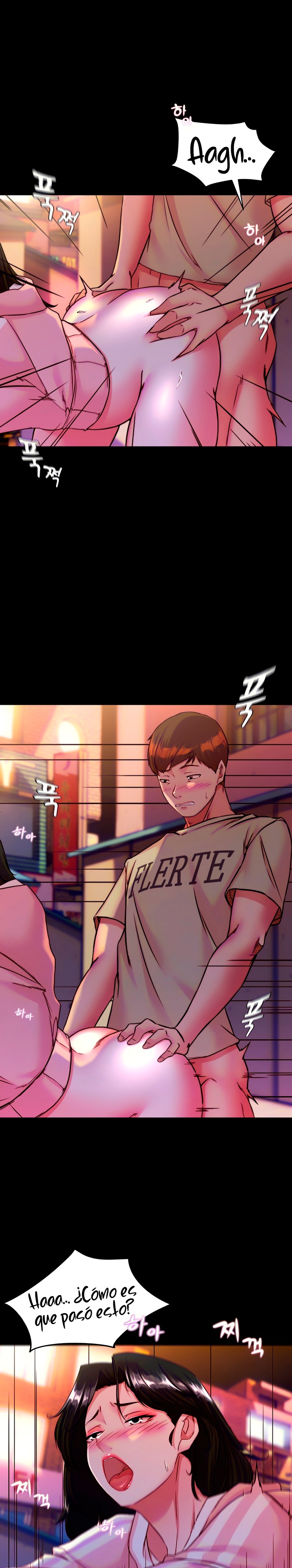 Panty Note Raw Chapter 124 image 5