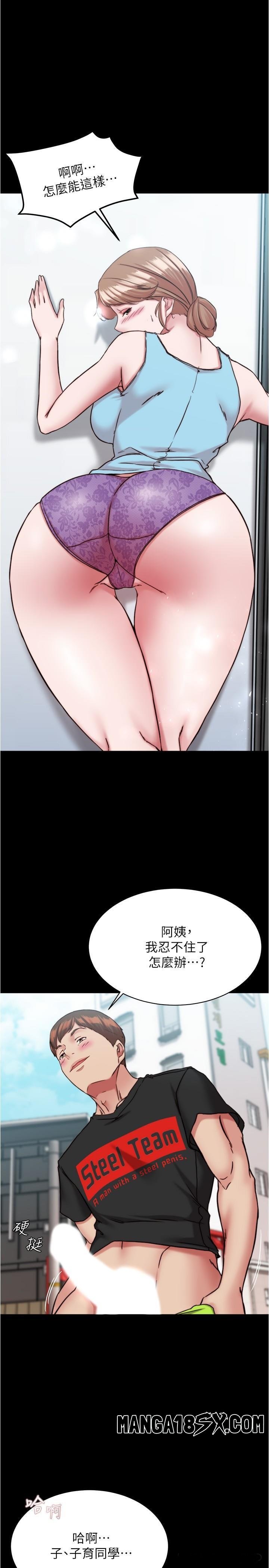Panty Note Raw Chapter 129 image 0