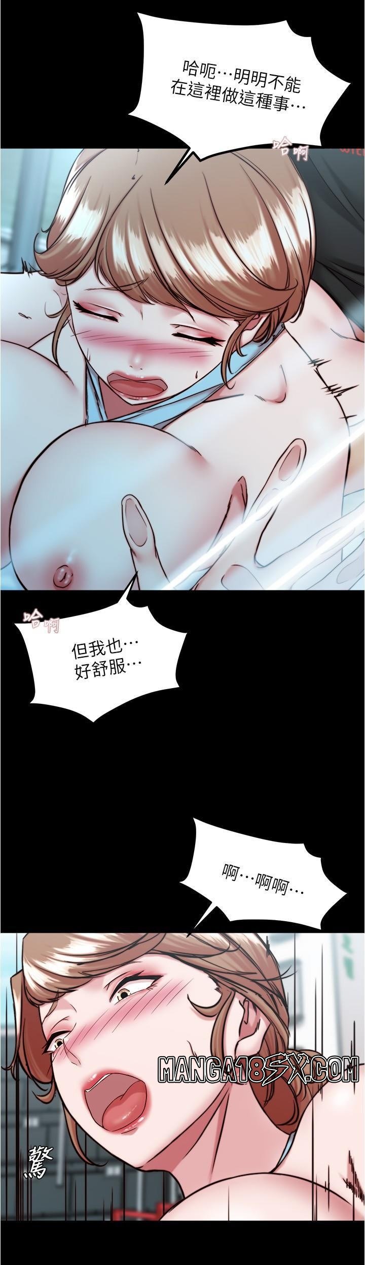Panty Note Raw Chapter 129 image 18
