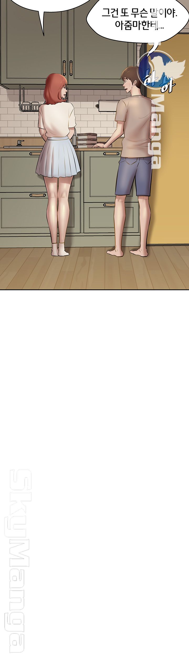 Panty Note Raw Chapter 13 image 9