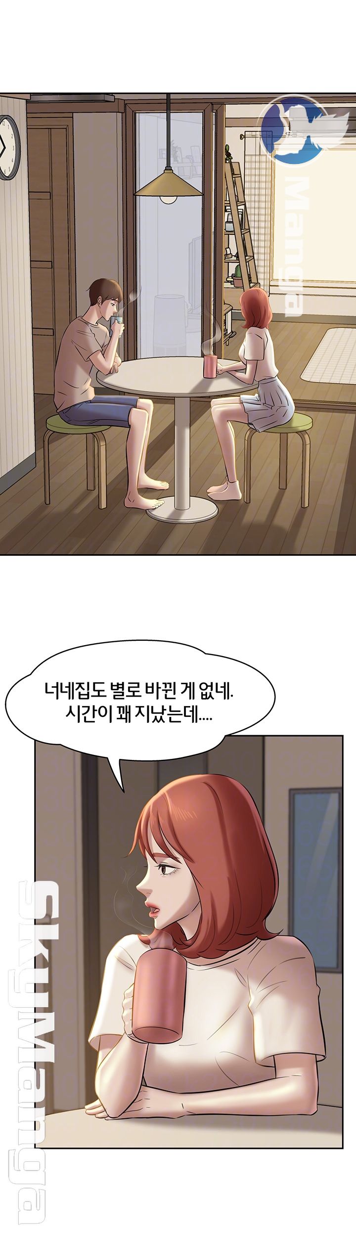 Panty Note Raw Chapter 13 image 11