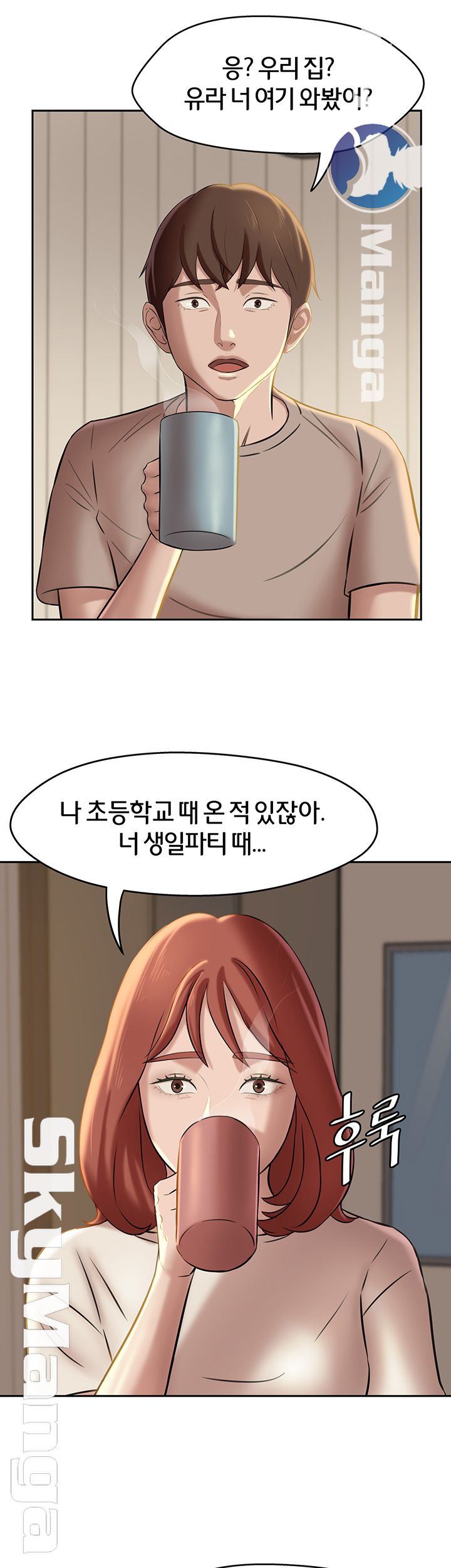 Panty Note Raw Chapter 13 image 12