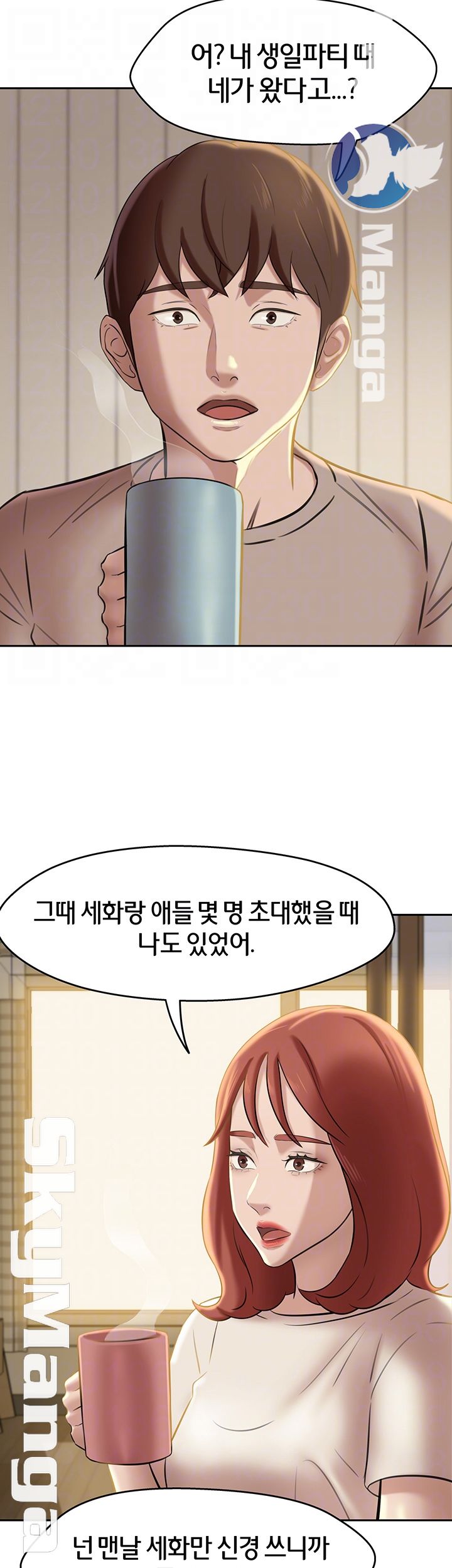 Panty Note Raw Chapter 13 image 13