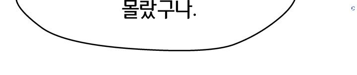 Panty Note Raw Chapter 13 image 14