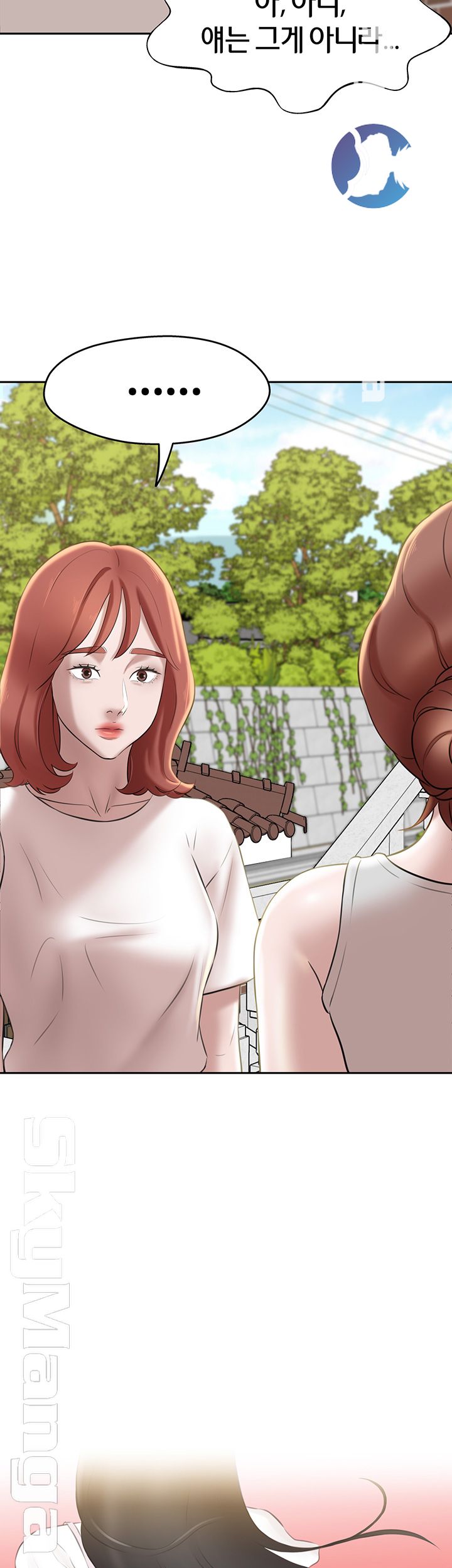 Panty Note Raw Chapter 13 image 1