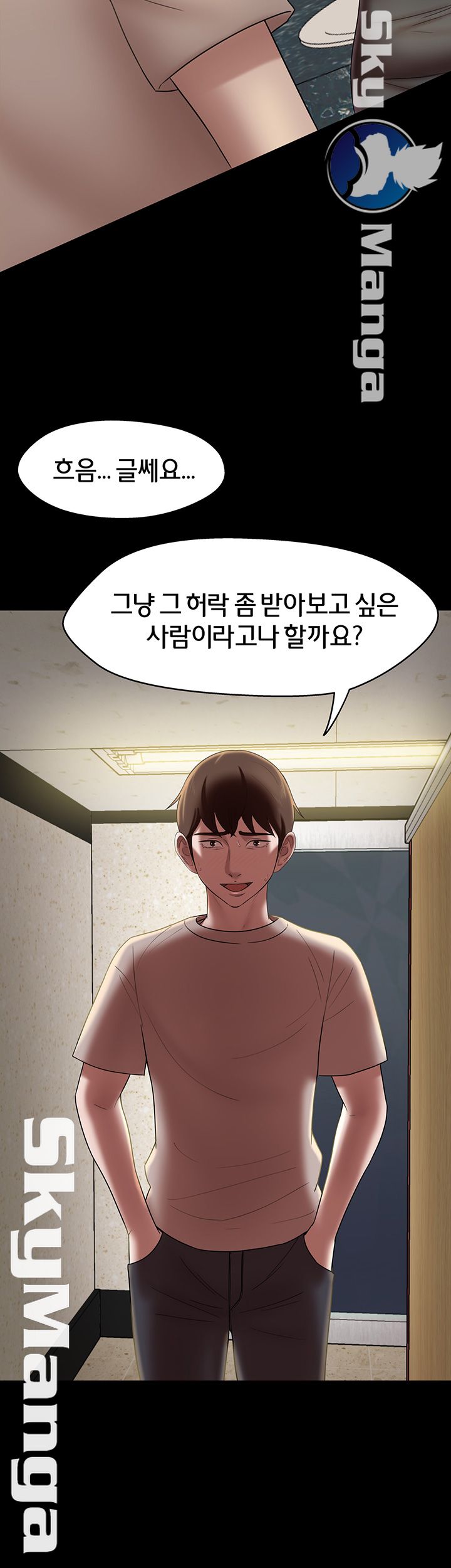 Panty Note Raw Chapter 13 image 50