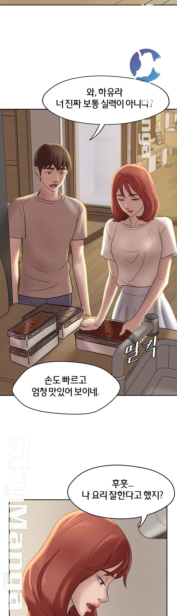 Panty Note Raw Chapter 13 image 5