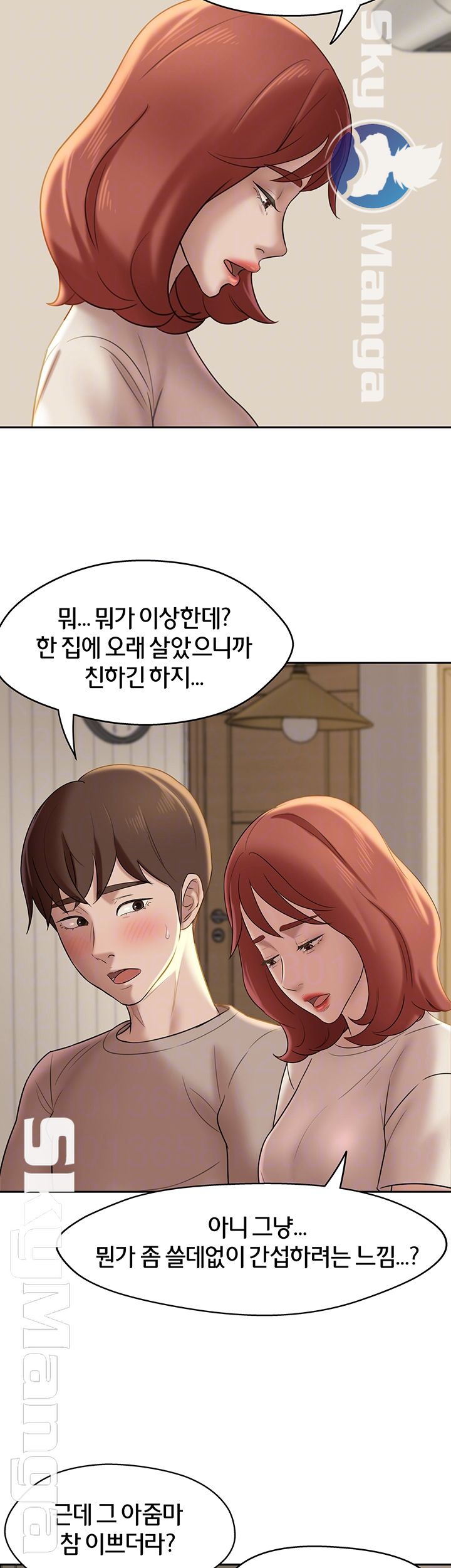 Panty Note Raw Chapter 13 image 8
