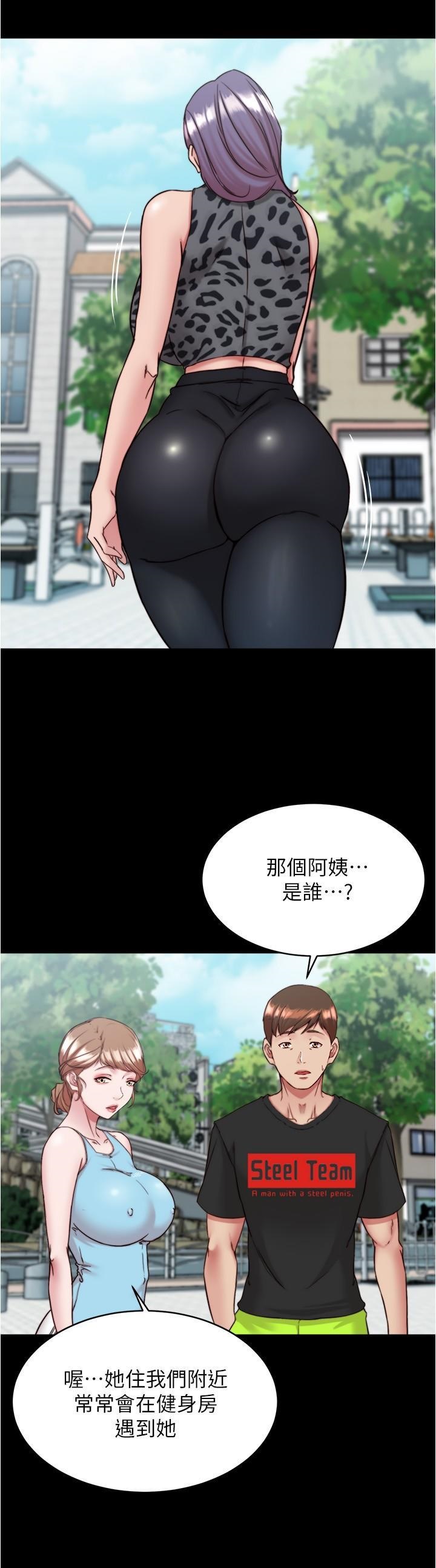 Panty Note Raw Chapter 130 image 22