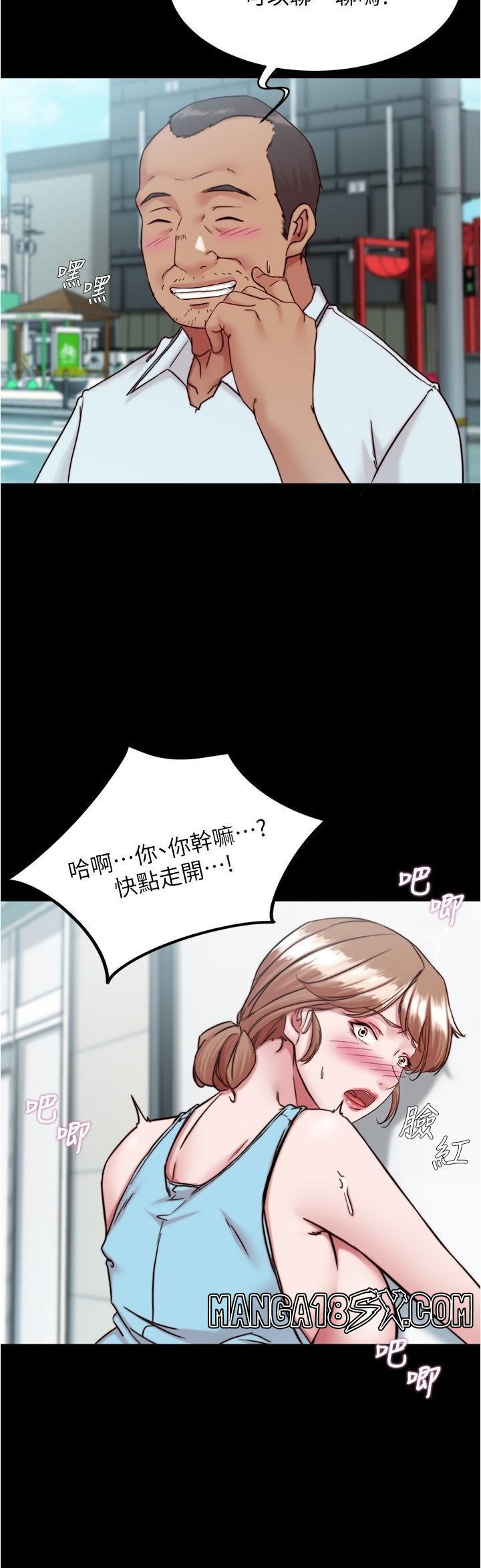 Panty Note Raw Chapter 130 image 6