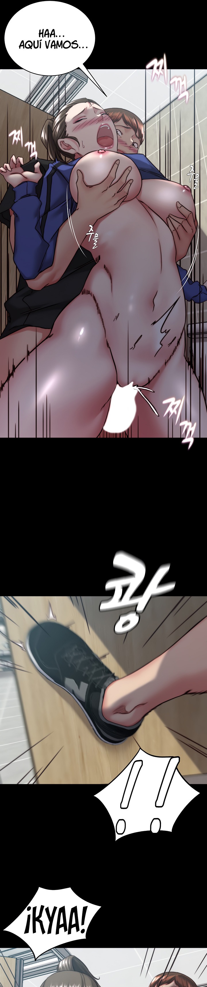Panty Note Raw Chapter 132 image 16