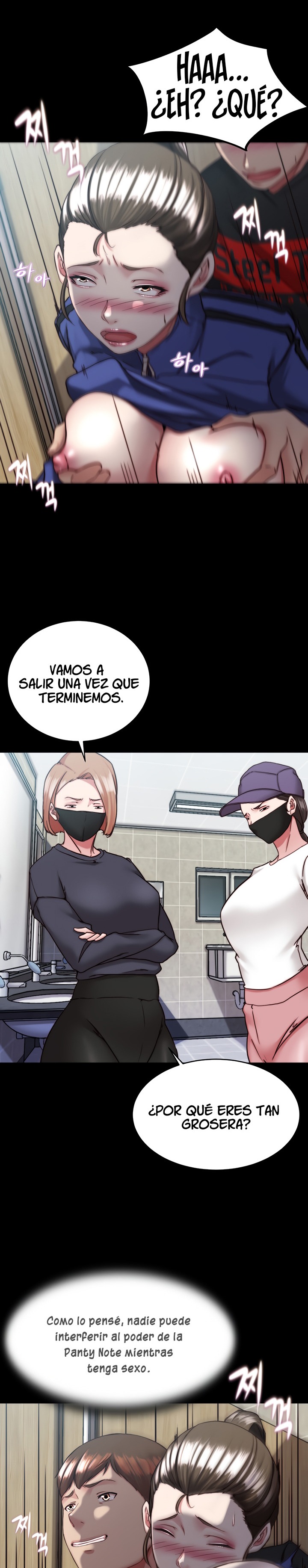 Panty Note Raw Chapter 132 image 20