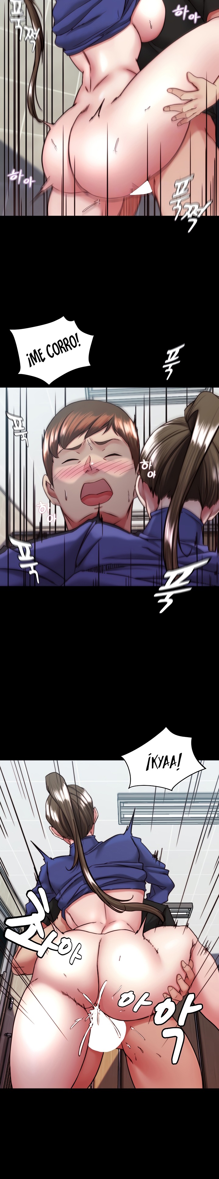 Panty Note Raw Chapter 133 image 6