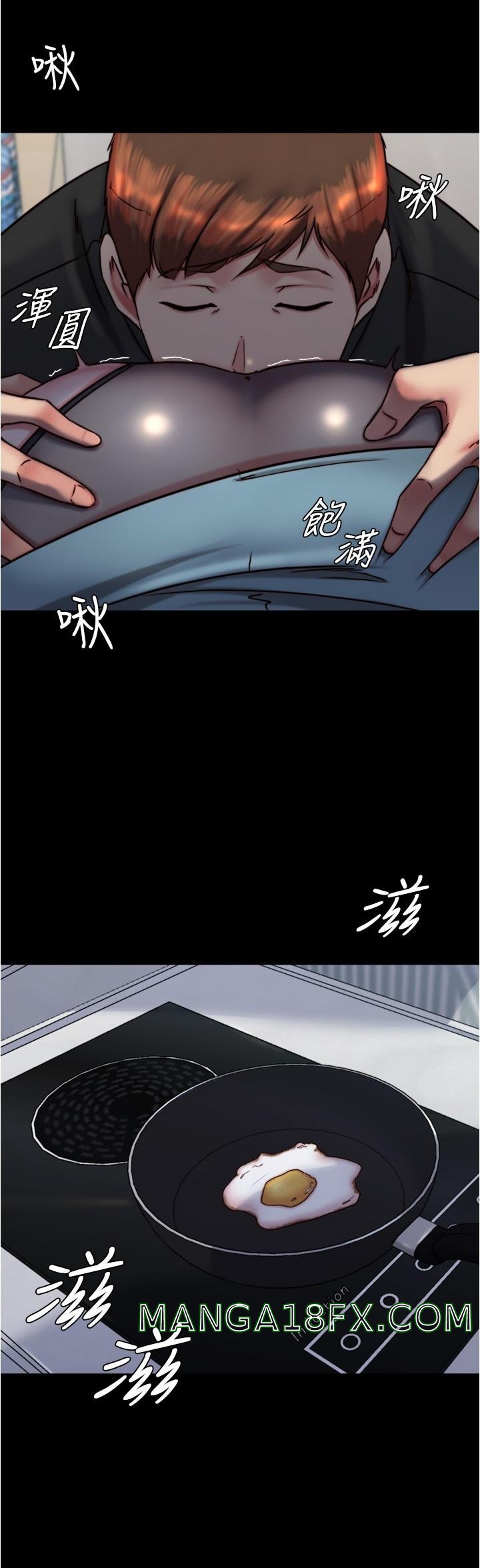 Panty Note Raw Chapter 139 image 14
