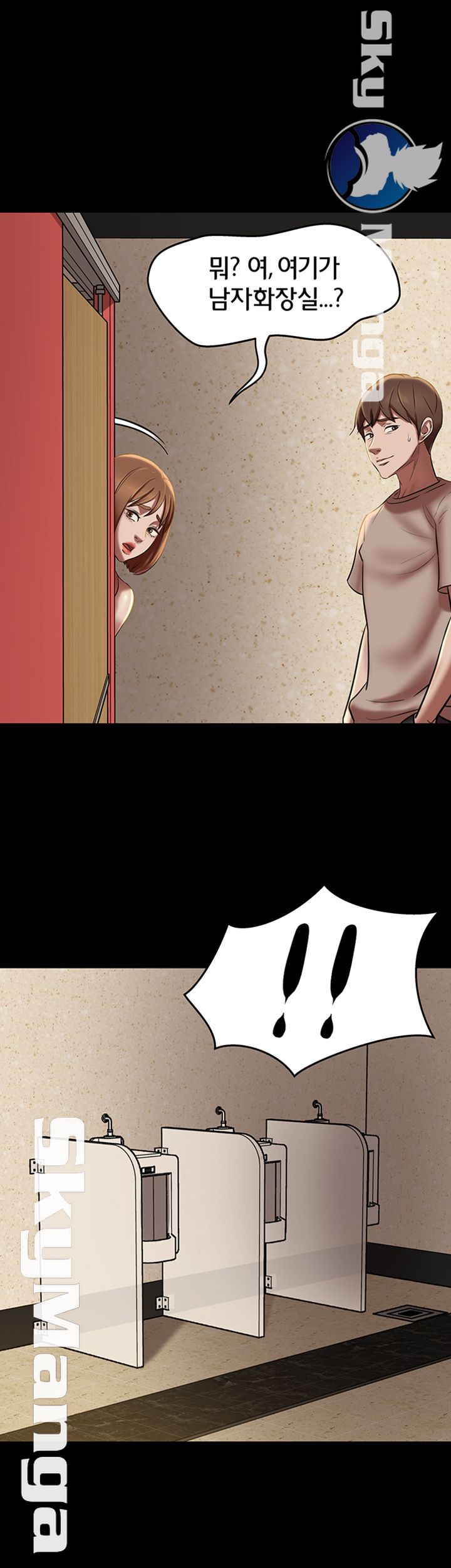 Panty Note Raw Chapter 14 image 9