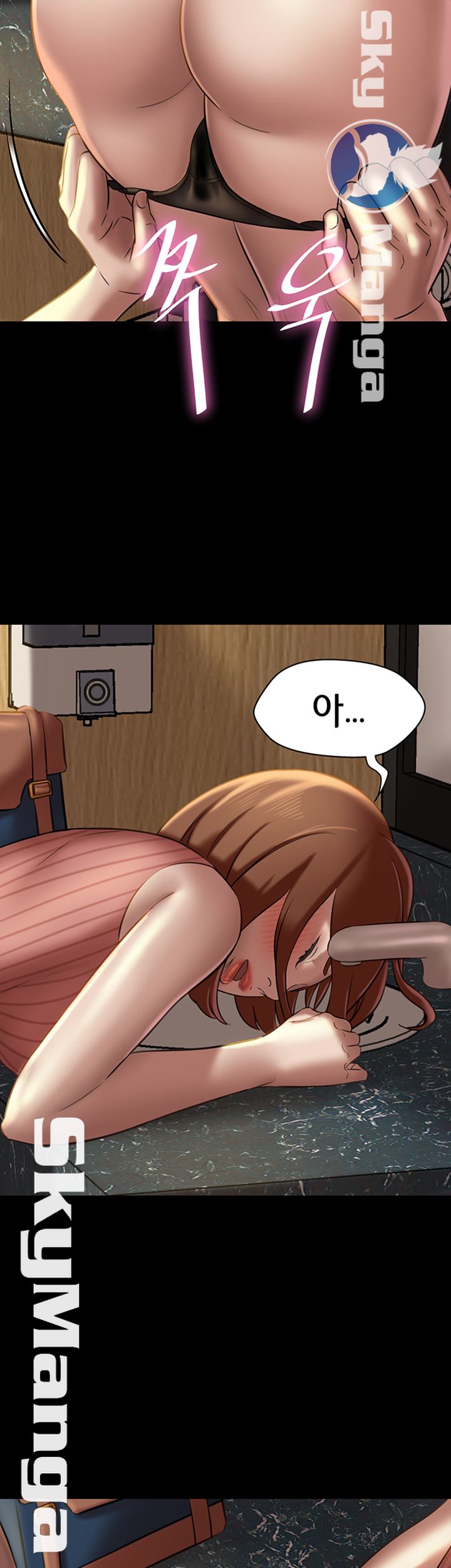 Panty Note Raw Chapter 14 image 25