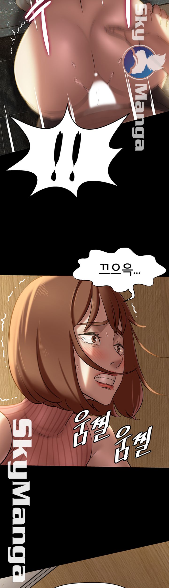 Panty Note Raw Chapter 14 image 32
