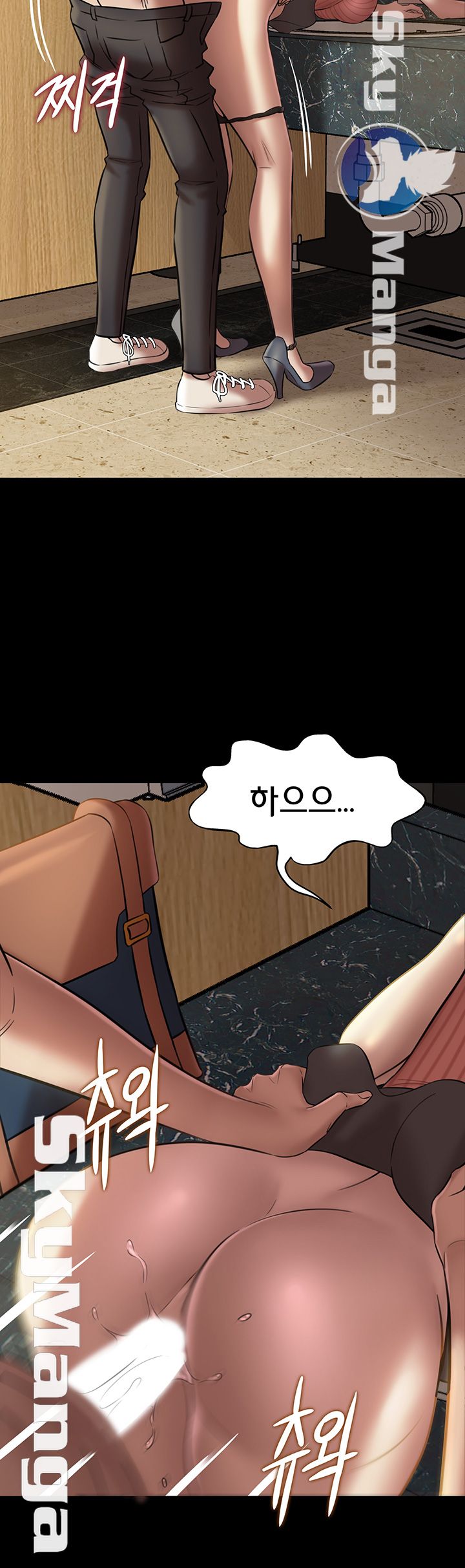 Panty Note Raw Chapter 14 image 37