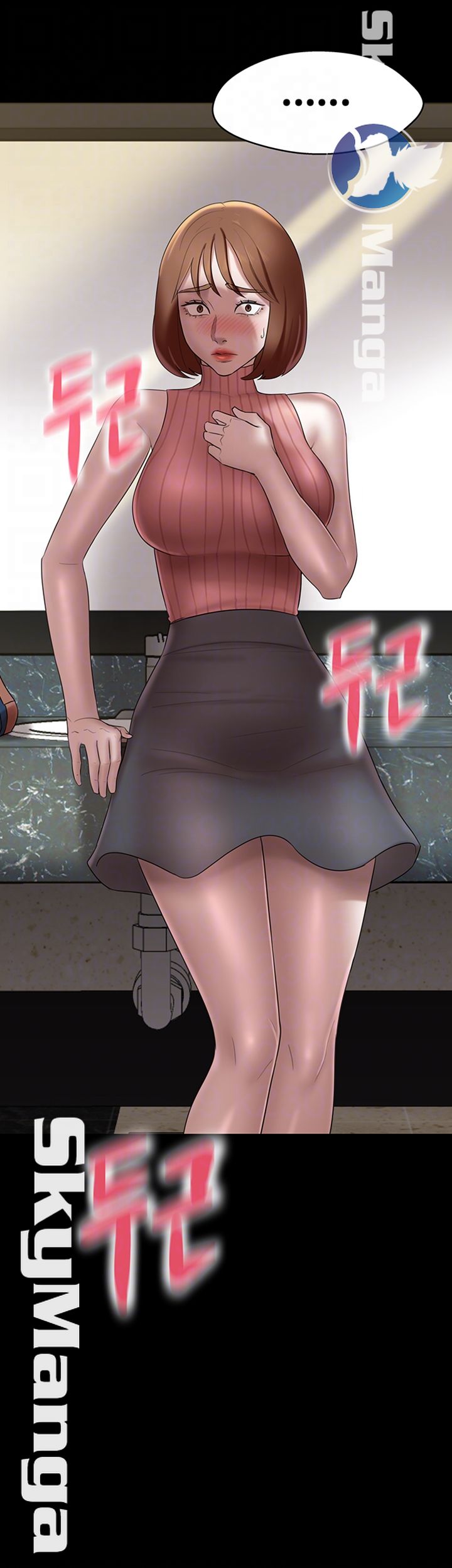 Panty Note Raw Chapter 14 image 3