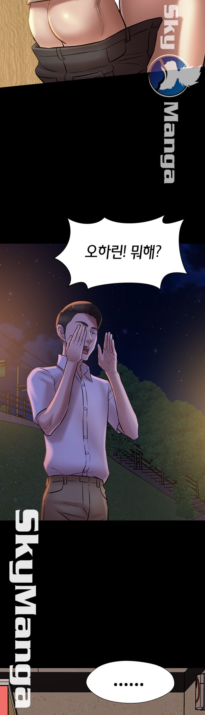 Panty Note Raw Chapter 14 image 47