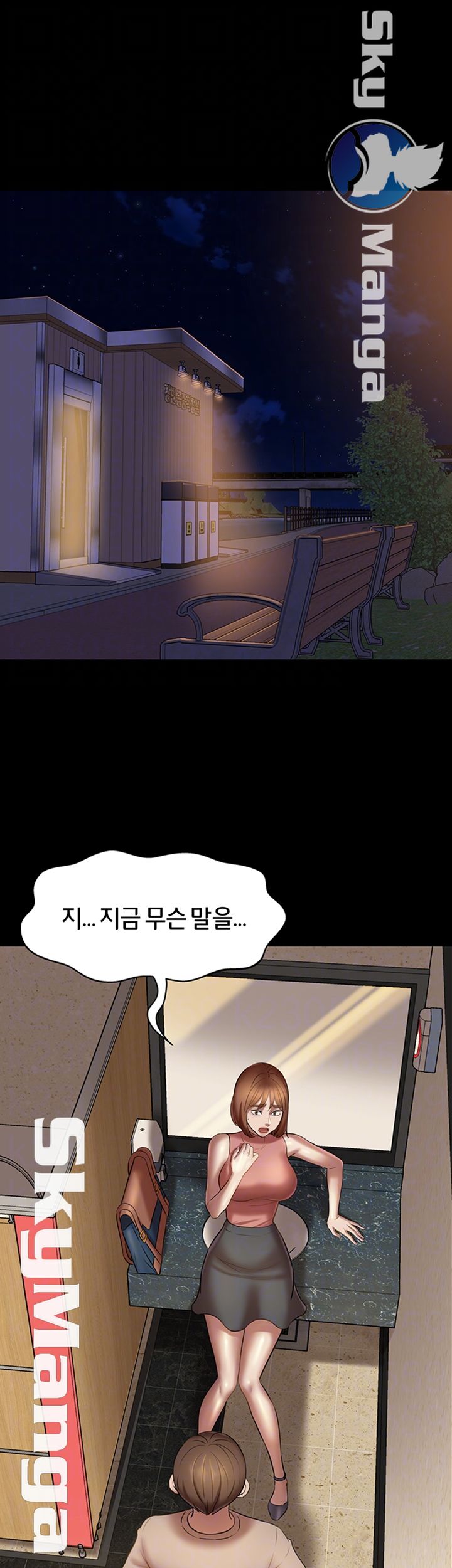 Panty Note Raw Chapter 14 image 5