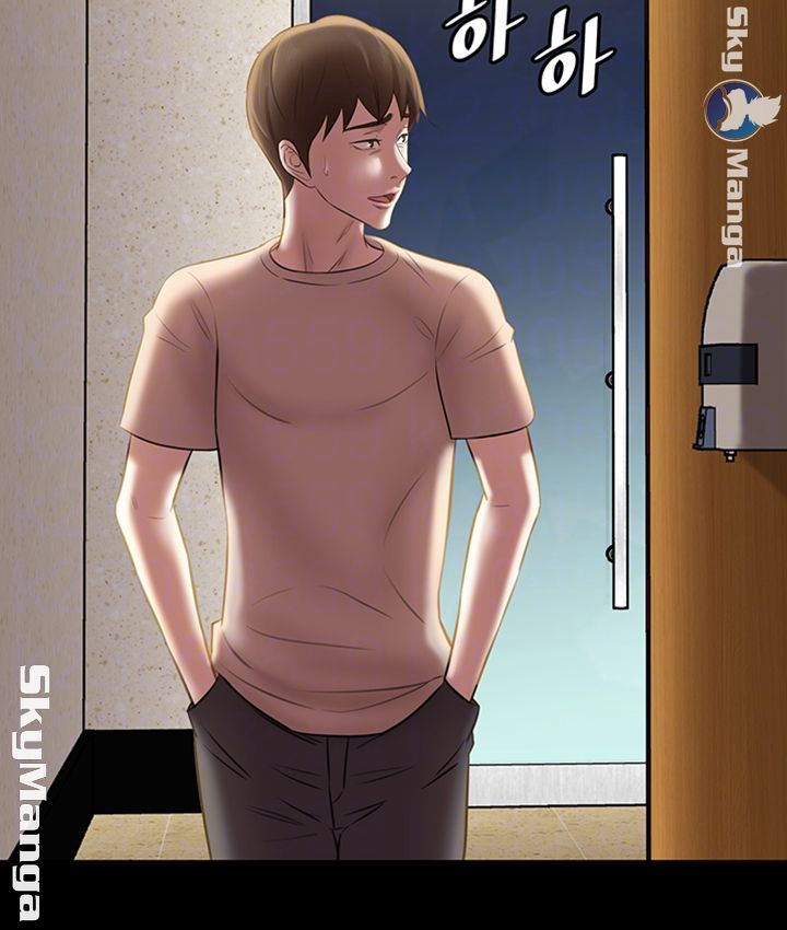 Panty Note Raw Chapter 14 image 8