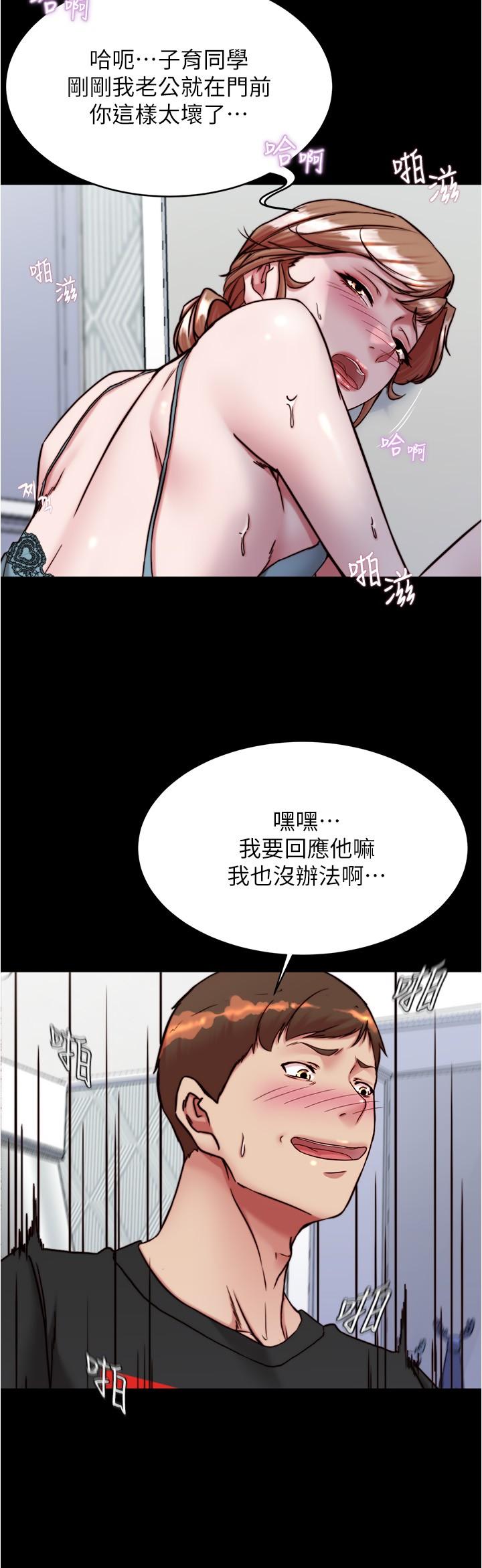 Panty Note Raw Chapter 140 image 14