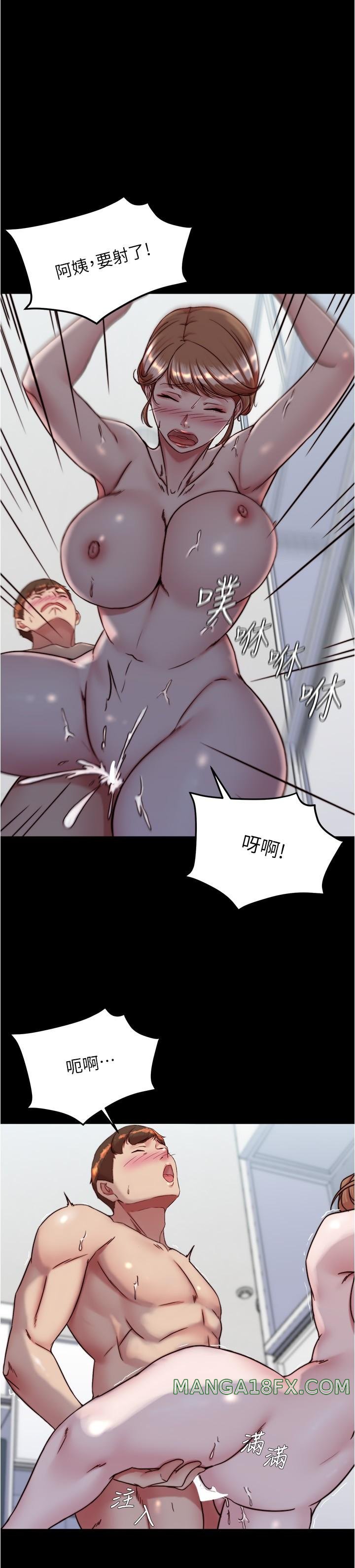 Panty Note Raw Chapter 140 image 20