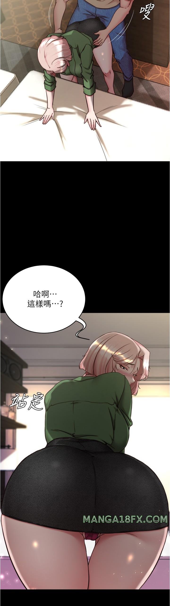 Panty Note Raw Chapter 141 image 24