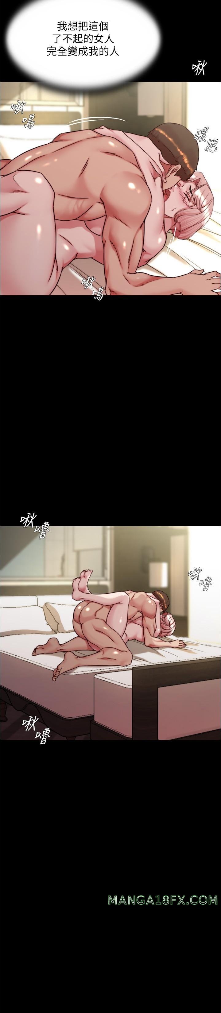 Panty Note Raw Chapter 143 image 15