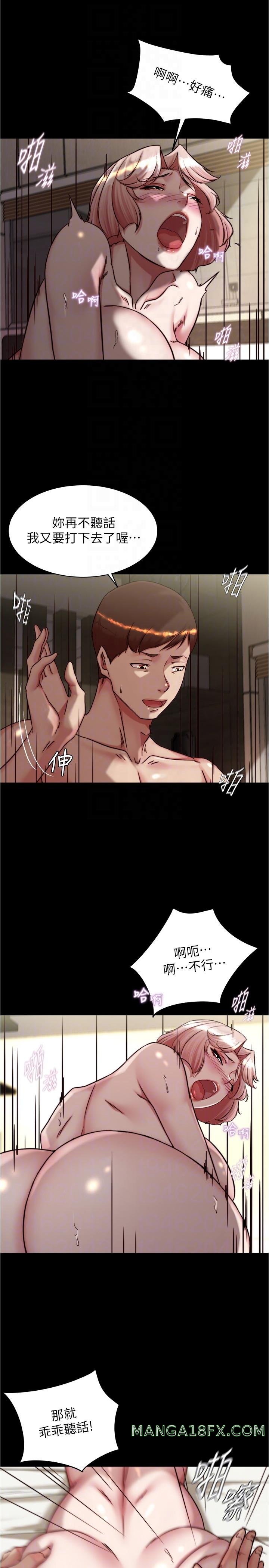 Panty Note Raw Chapter 143 image 5