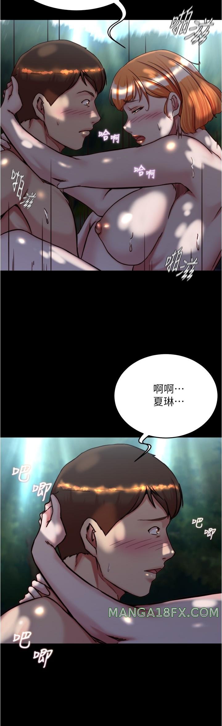 Panty Note Raw Chapter 145 image 16