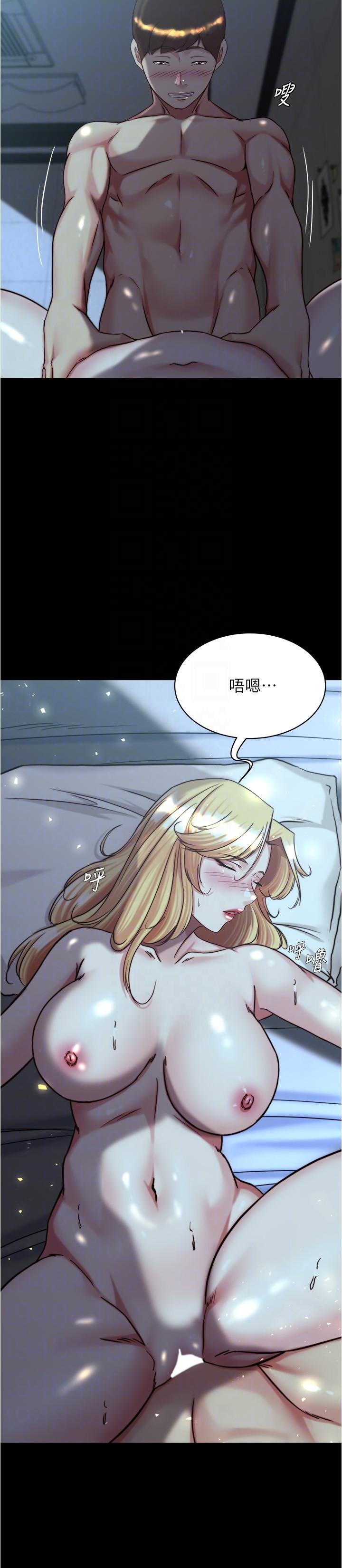 Panty Note Raw Chapter 146 image 25