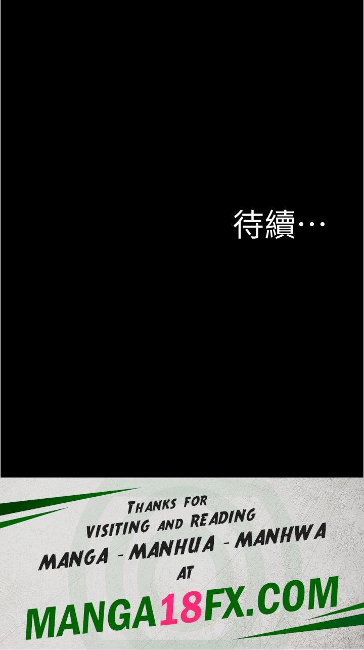 Panty Note Raw Chapter 146 image 26