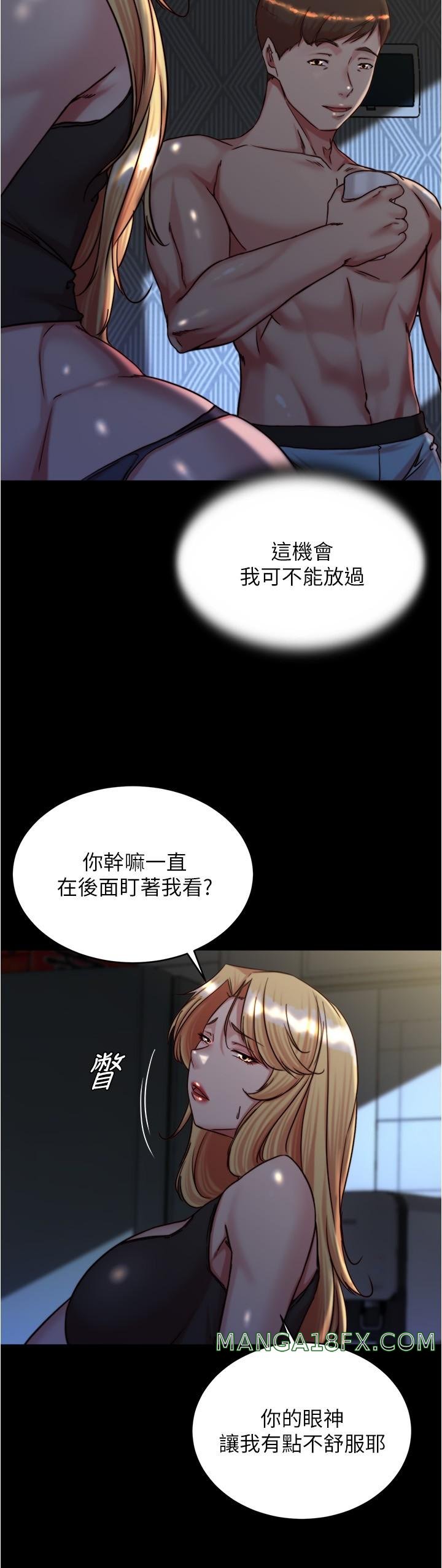 Panty Note Raw Chapter 146 image 3