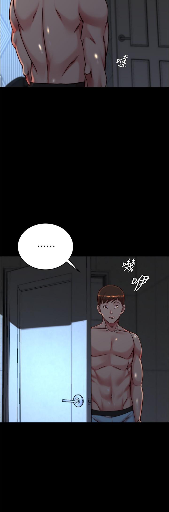 Panty Note Raw Chapter 146 image 7