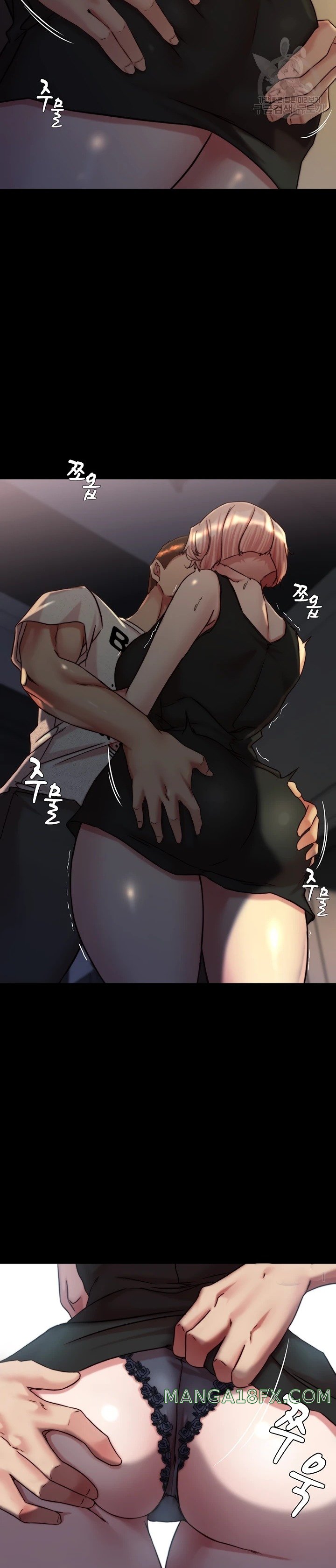 Panty Note Raw Chapter 148 image 16