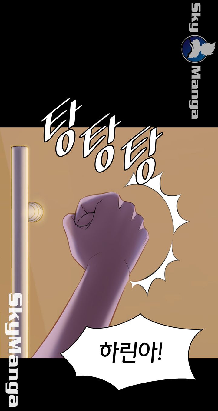 Panty Note Raw Chapter 15 image 0