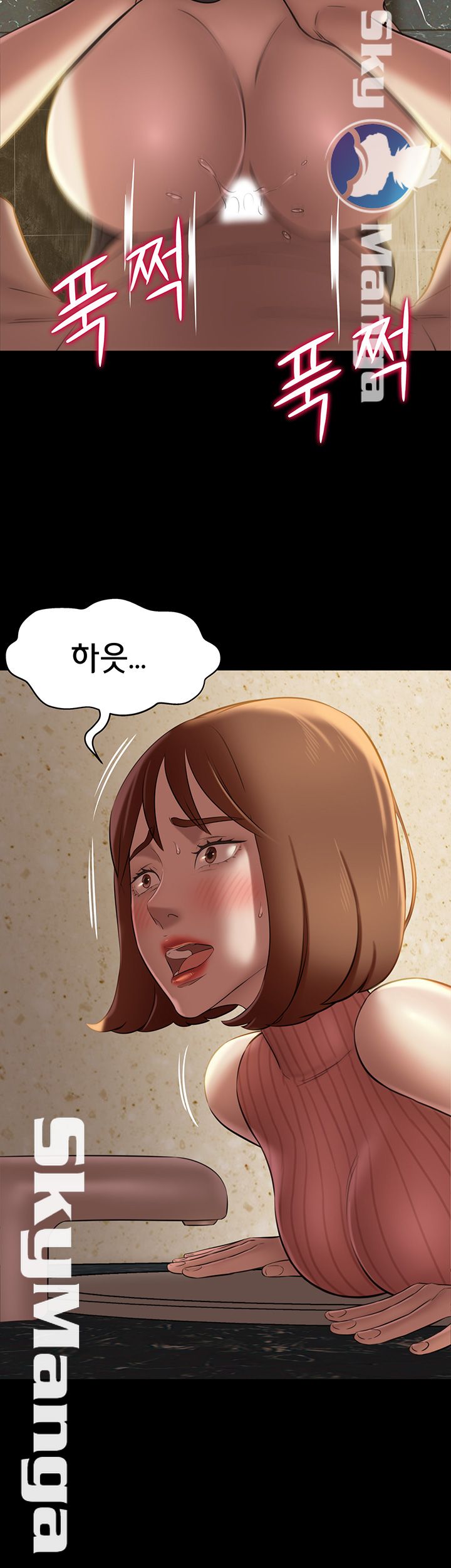 Panty Note Raw Chapter 15 image 10