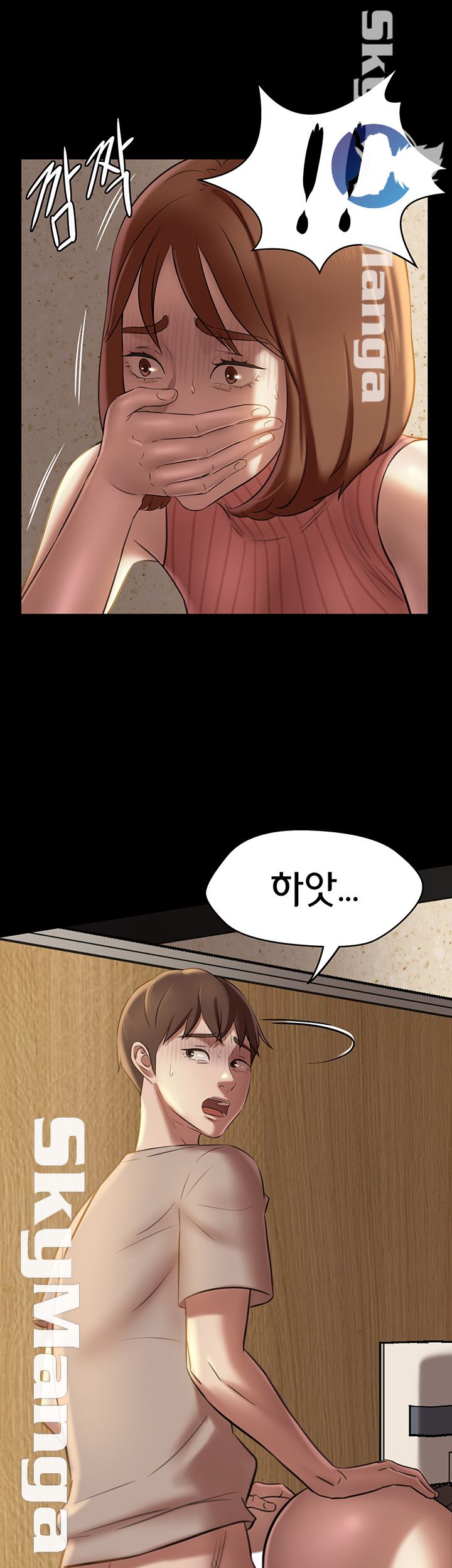 Panty Note Raw Chapter 15 image 1