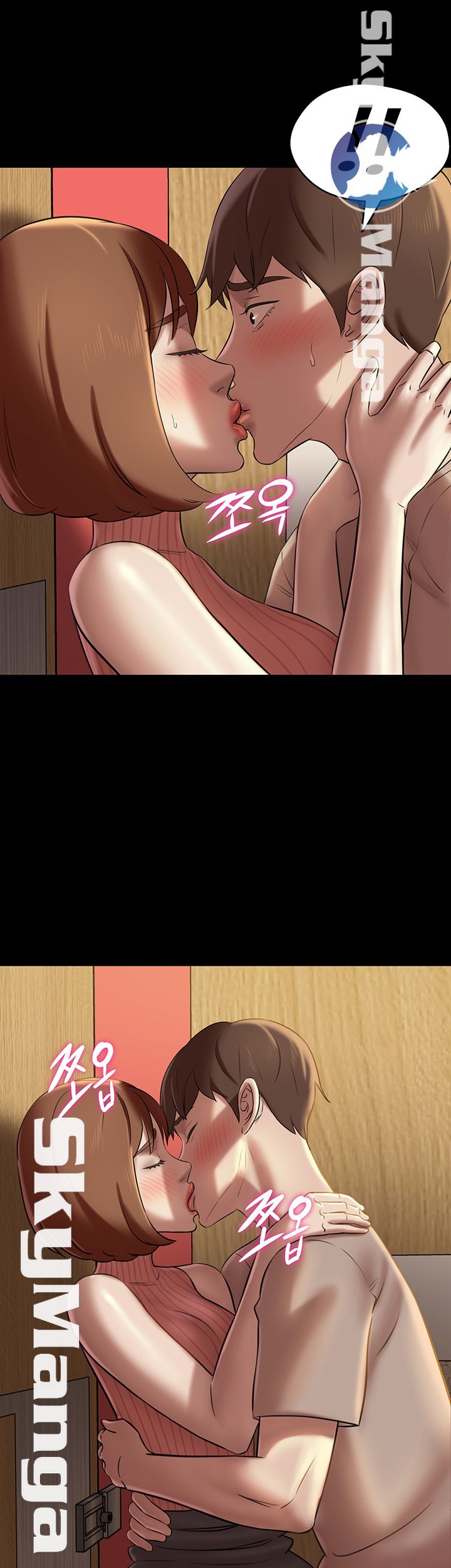 Panty Note Raw Chapter 15 image 21