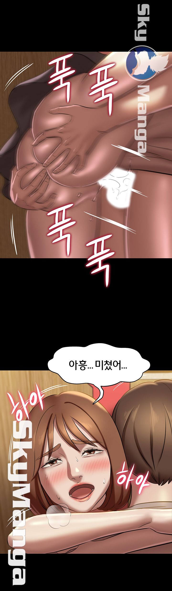 Panty Note Raw Chapter 15 image 26