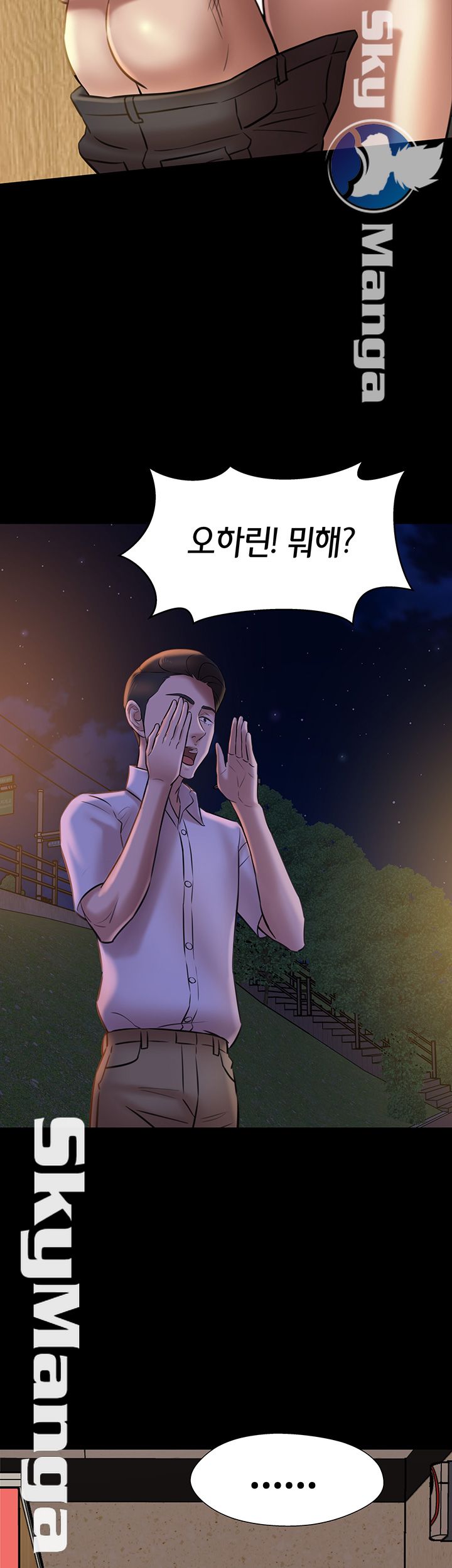 Panty Note Raw Chapter 15 image 2